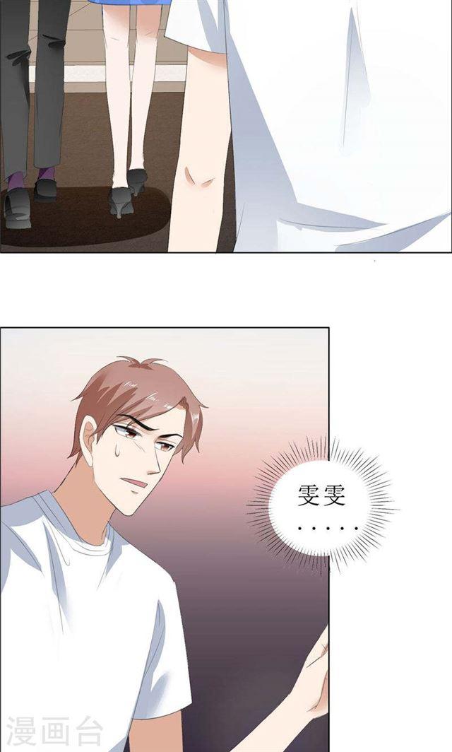 第65话 展示身材的机会11