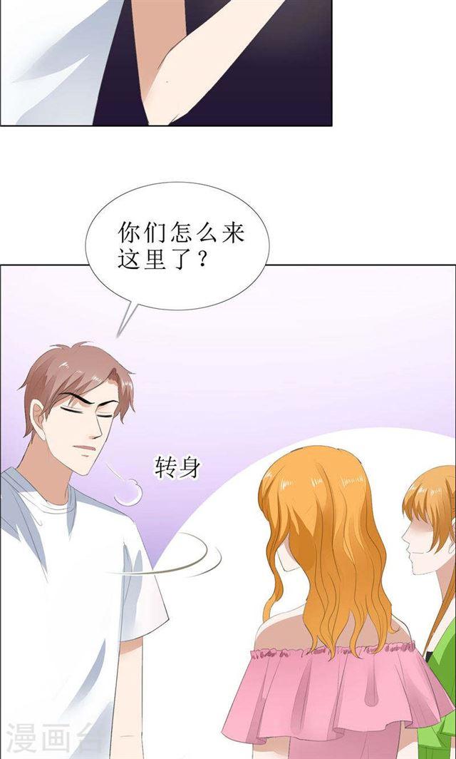 第65话 展示身材的机会12