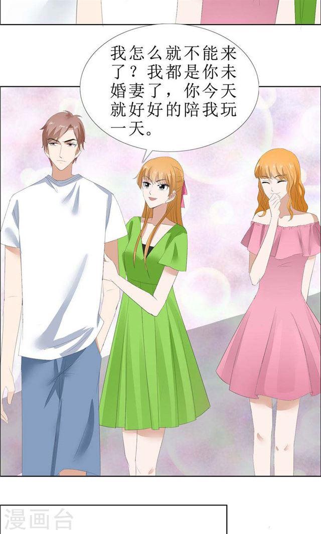 第65话 展示身材的机会13