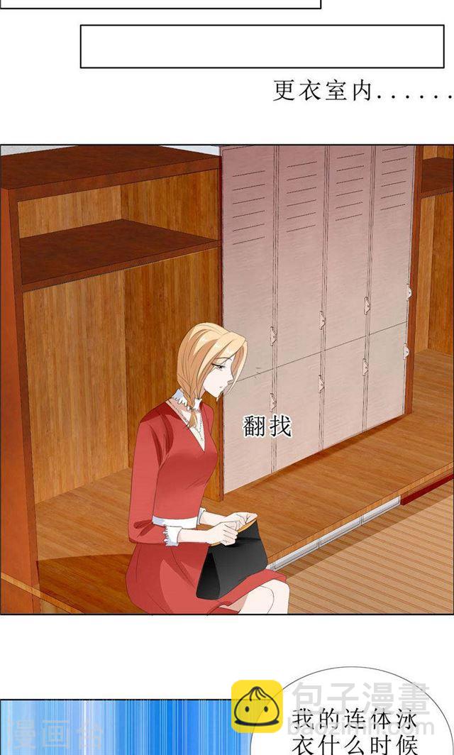 第65话 展示身材的机会14