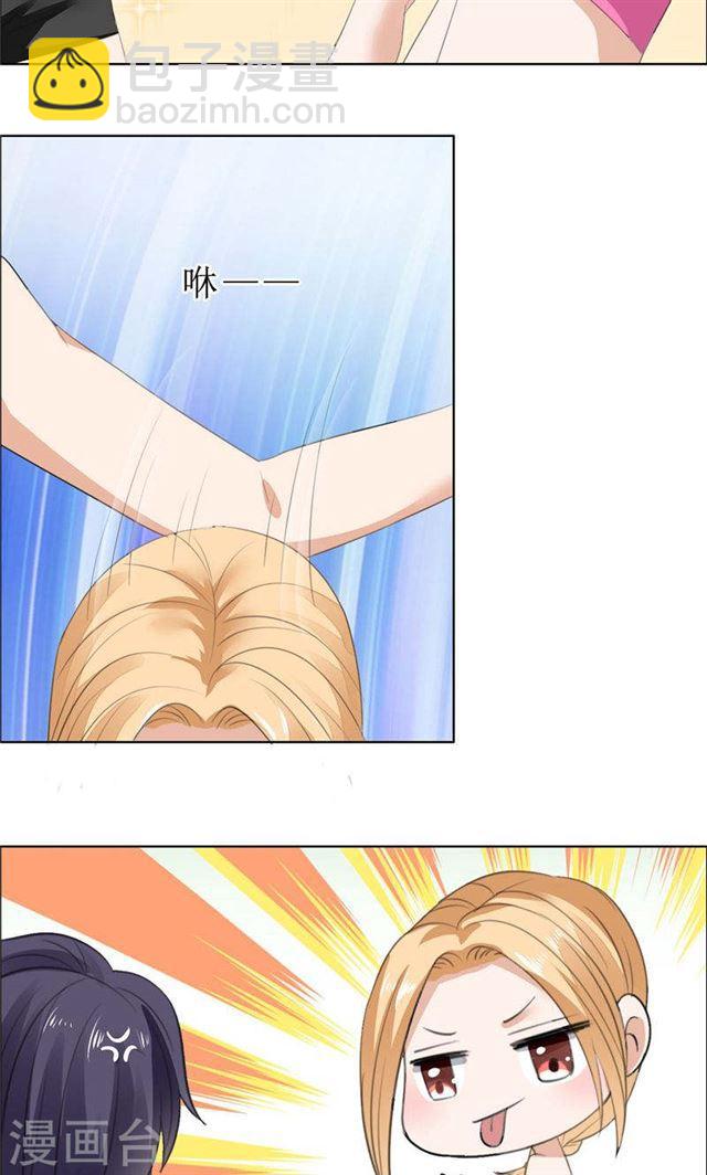 第65话 展示身材的机会22
