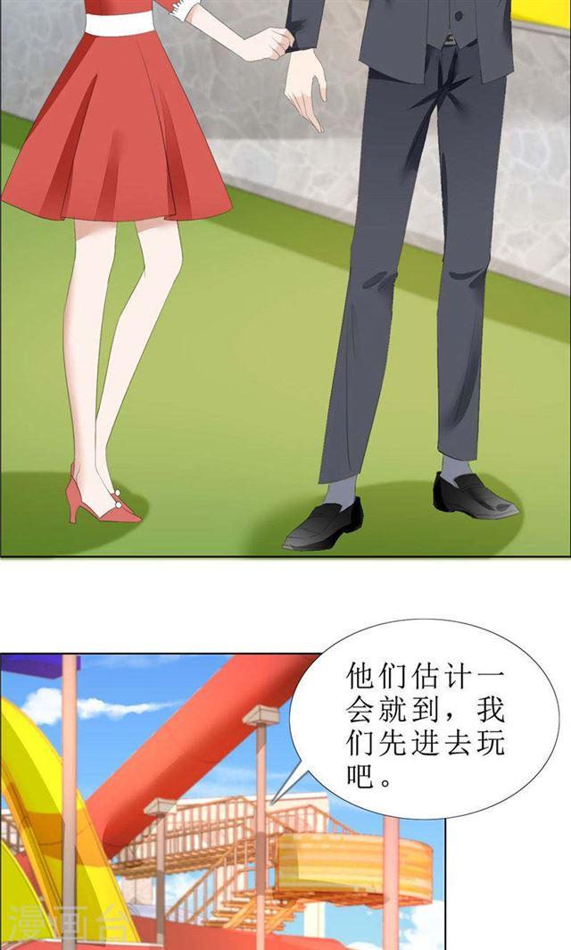 第65话 展示身材的机会3