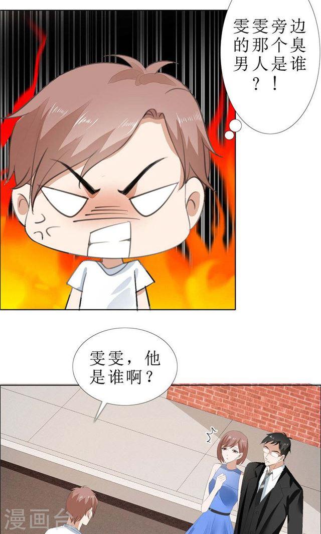 第65话 展示身材的机会6