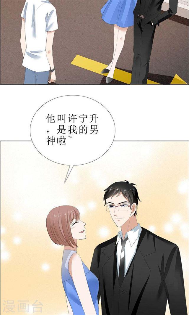 第65话 展示身材的机会7