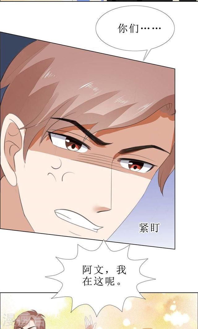 第65话 展示身材的机会8