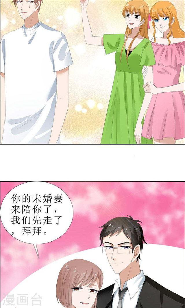 第65话 展示身材的机会9