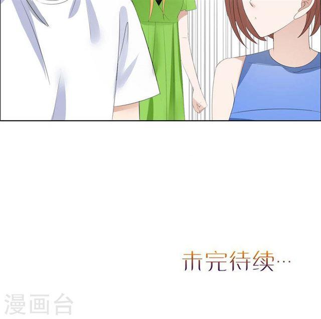 第66话 雯雯的感情24