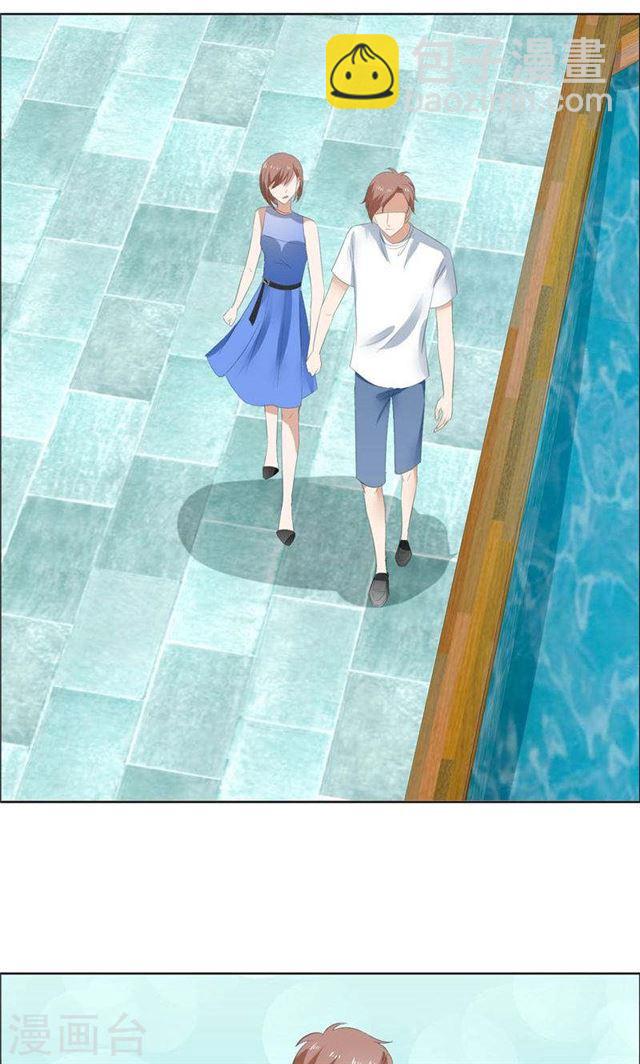 第67话 我想做你女朋友7
