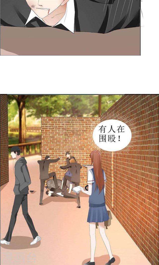 第68话 给个教训10