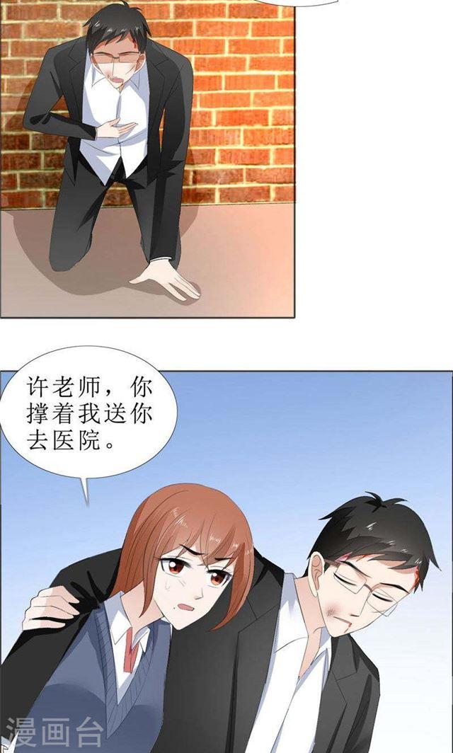 第68话 给个教训13