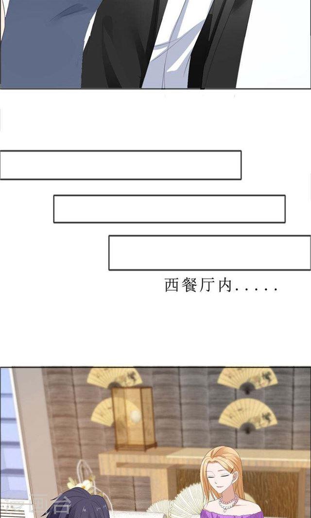 第68话 给个教训14