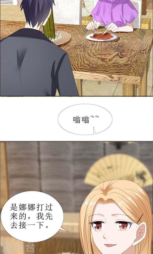 第68话 给个教训15