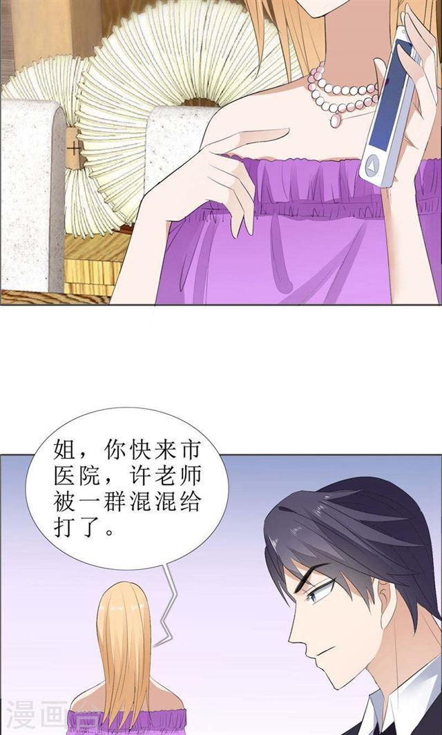 第68话 给个教训16