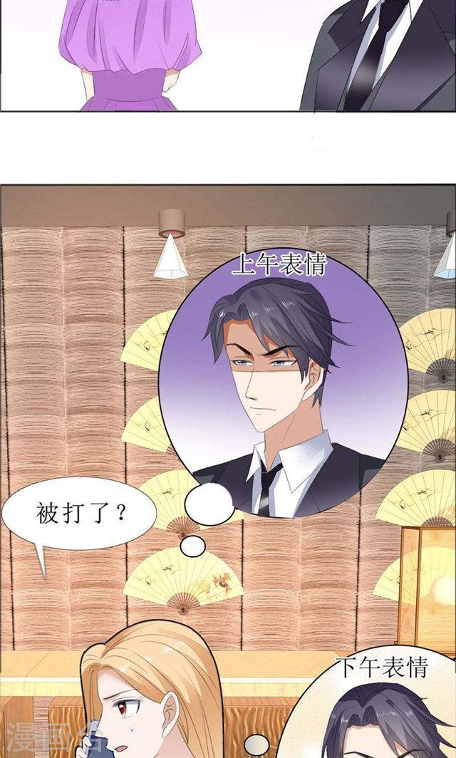 第68话 给个教训17
