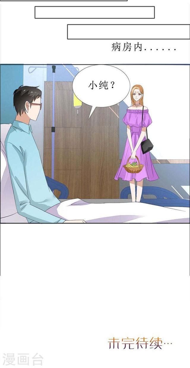 第68话 给个教训26