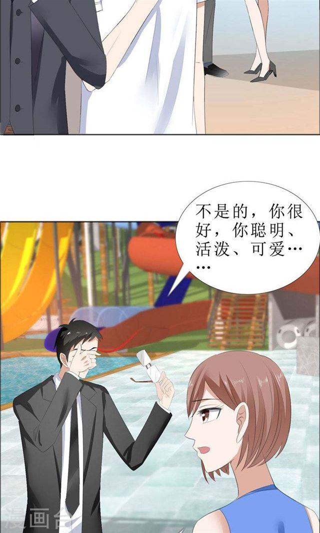 第68话 给个教训3