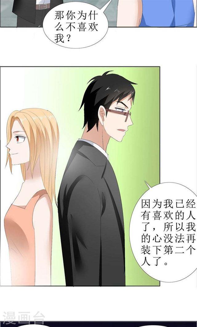 第68话 给个教训4