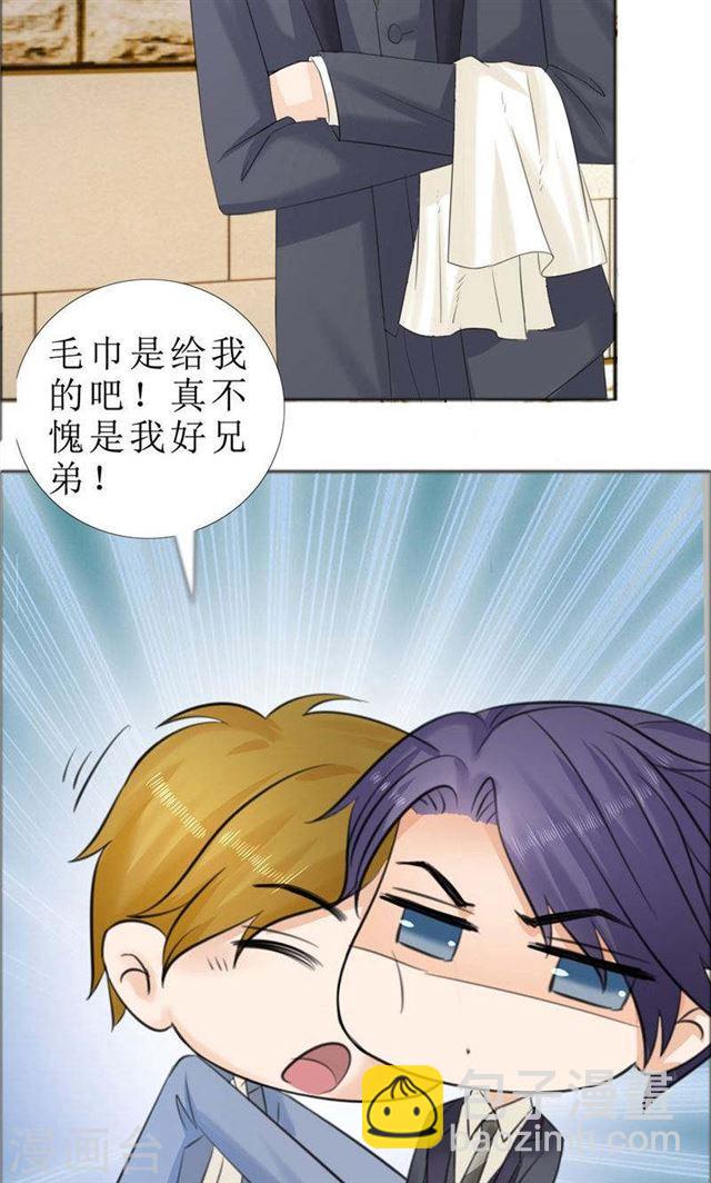 第70话 赶出去16