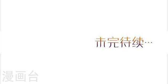 第70话 赶出去23