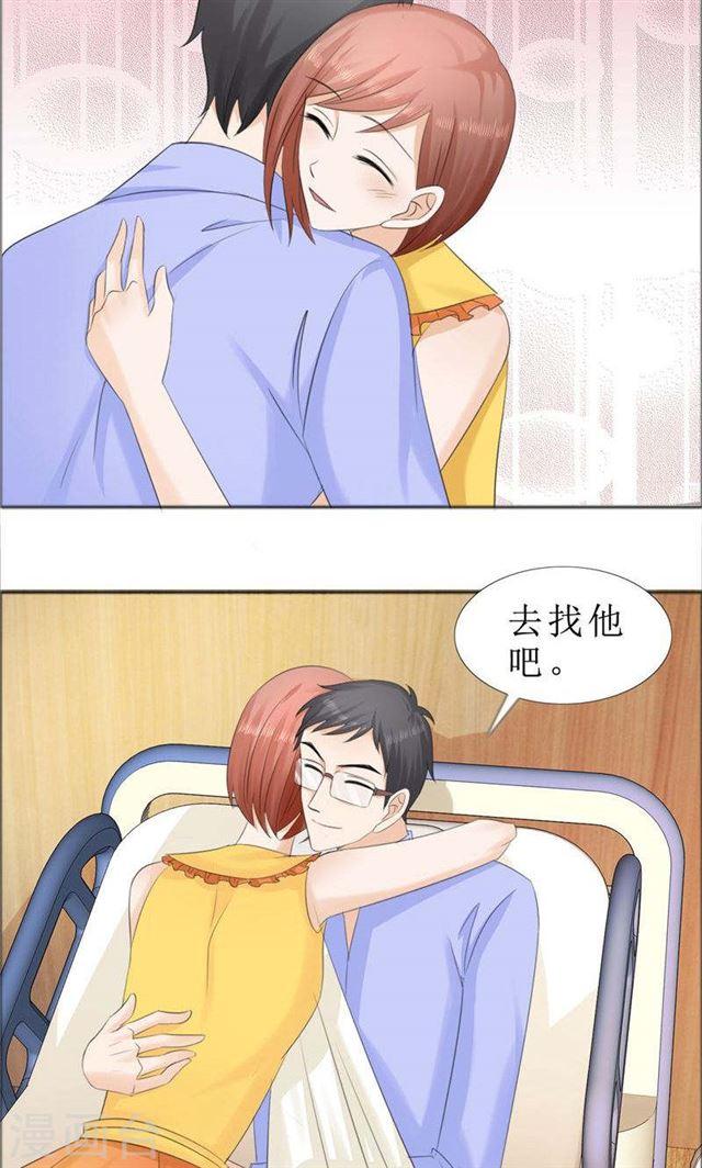 第70话 赶出去8