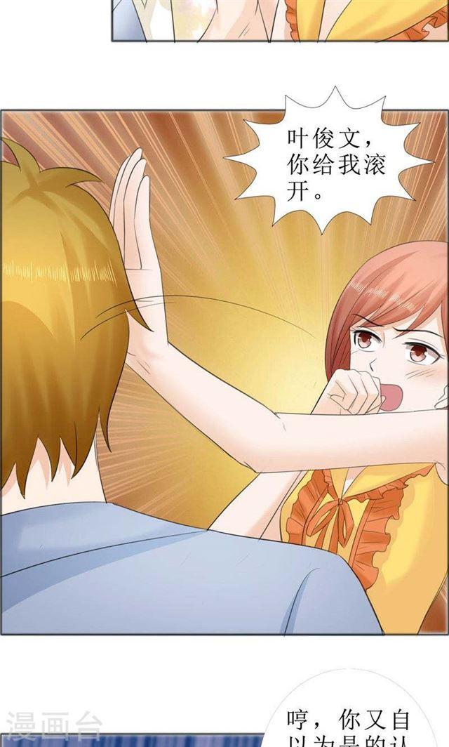 第71话 告白12