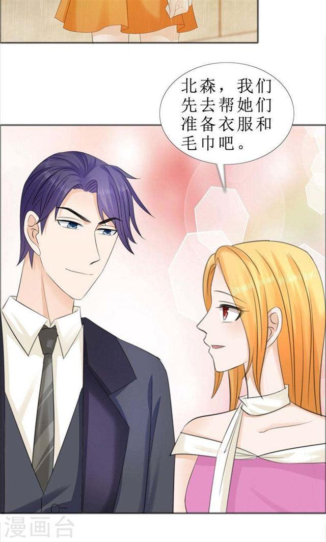 第71话 告白4