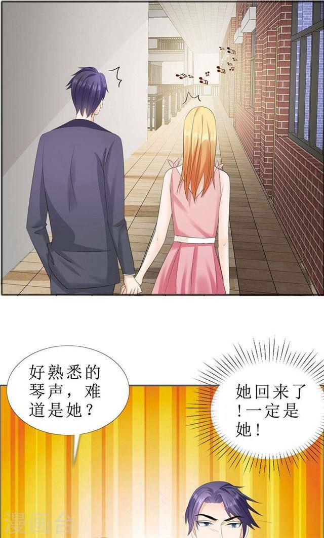 第72话 遇见林星妍12
