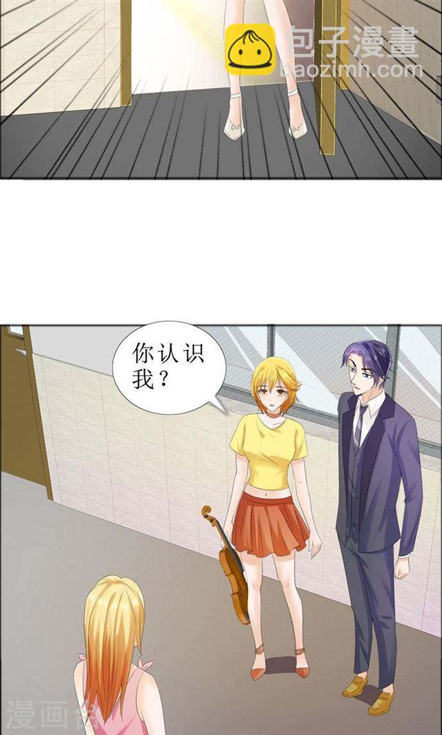 第72话 遇见林星妍19