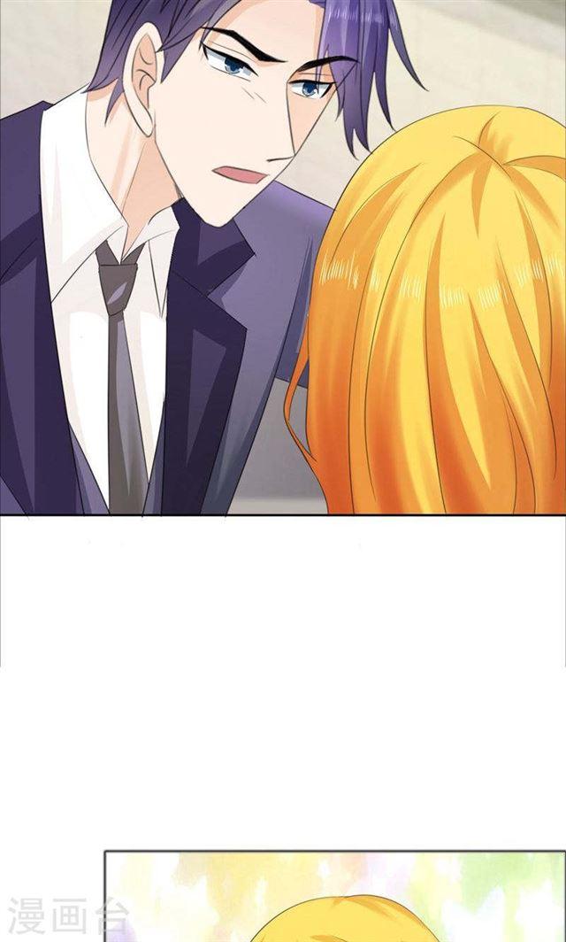 第72话 遇见林星妍23