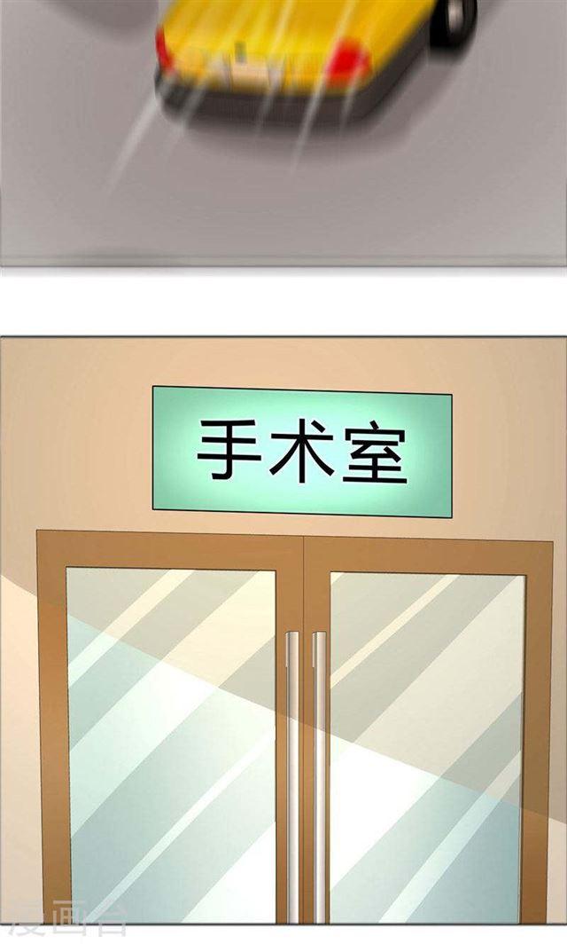 第73话 只有一颗心脏11