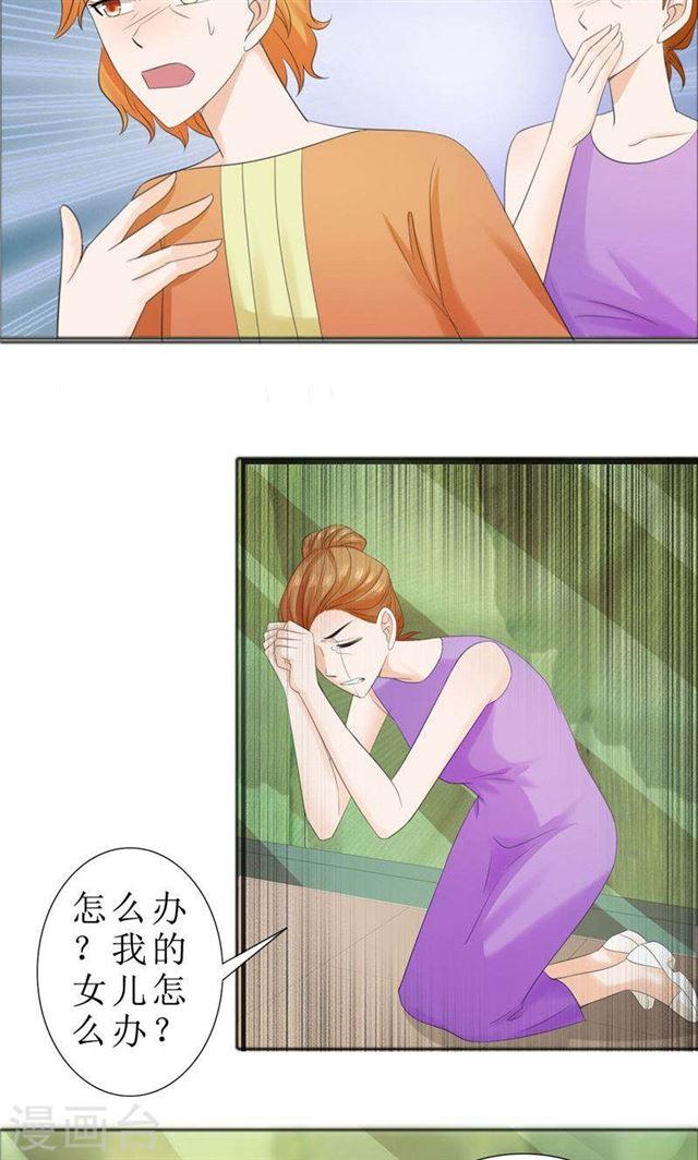 第73话 只有一颗心脏13