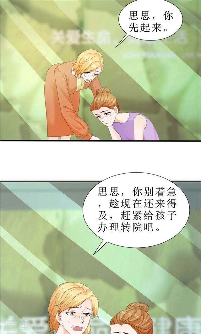 第73话 只有一颗心脏14