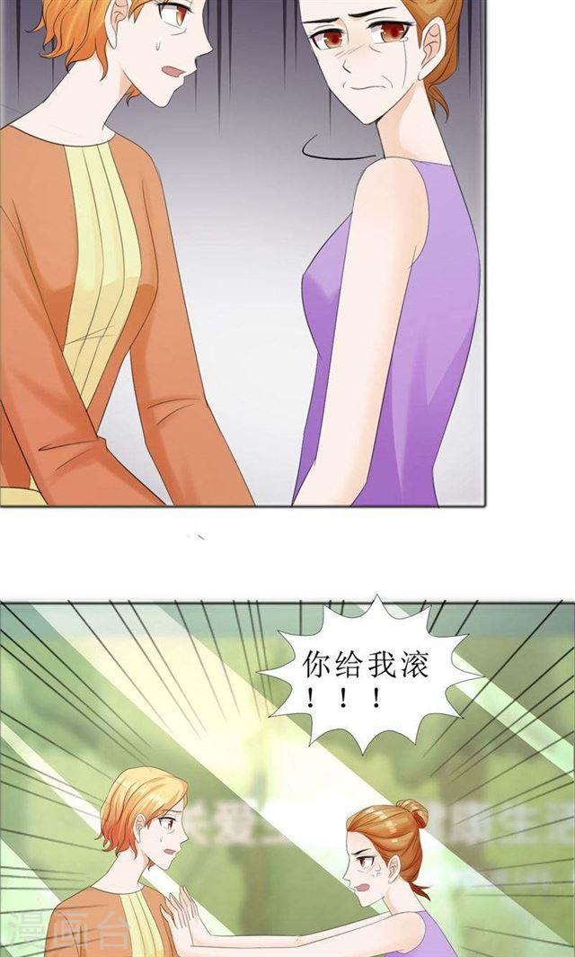 第73话 只有一颗心脏16