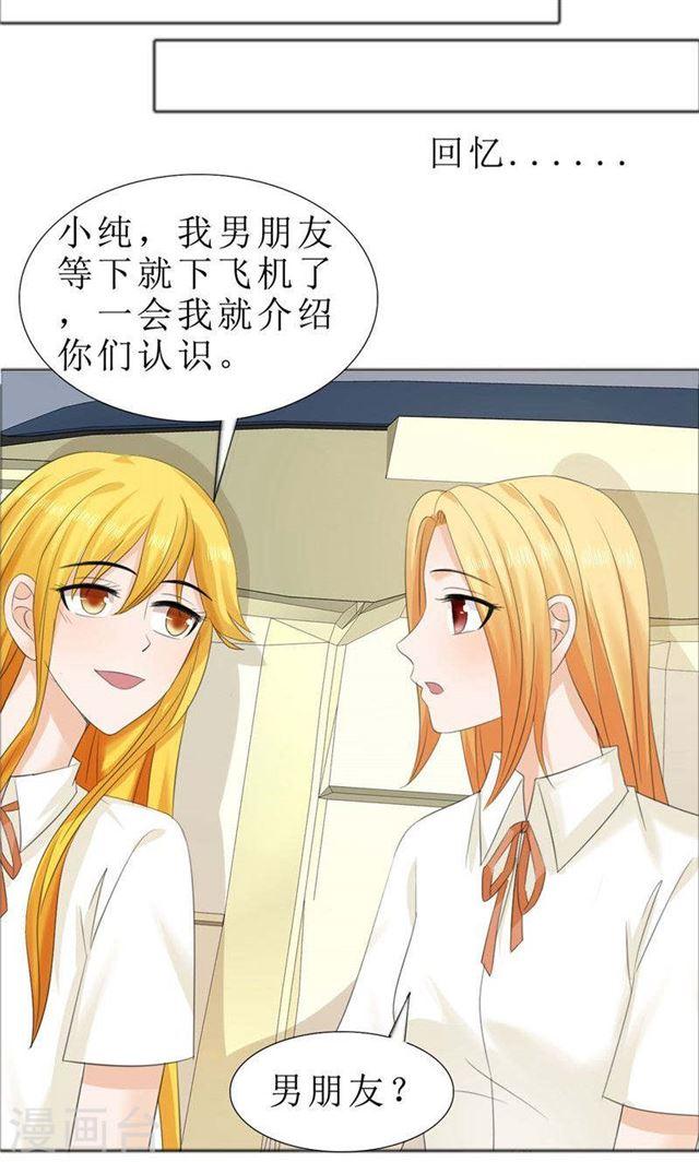 第73话 只有一颗心脏6