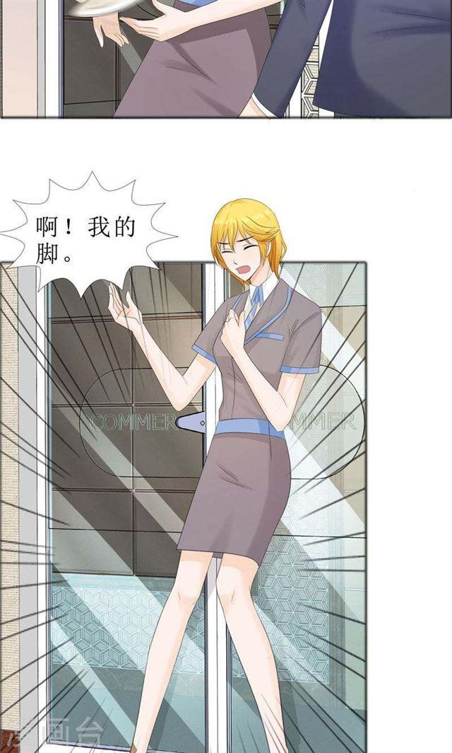 第76话 一年后10