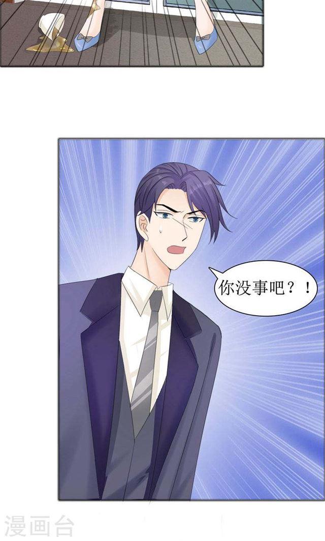 第76话 一年后11