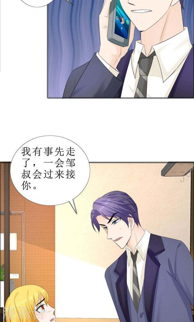 第76话 一年后17