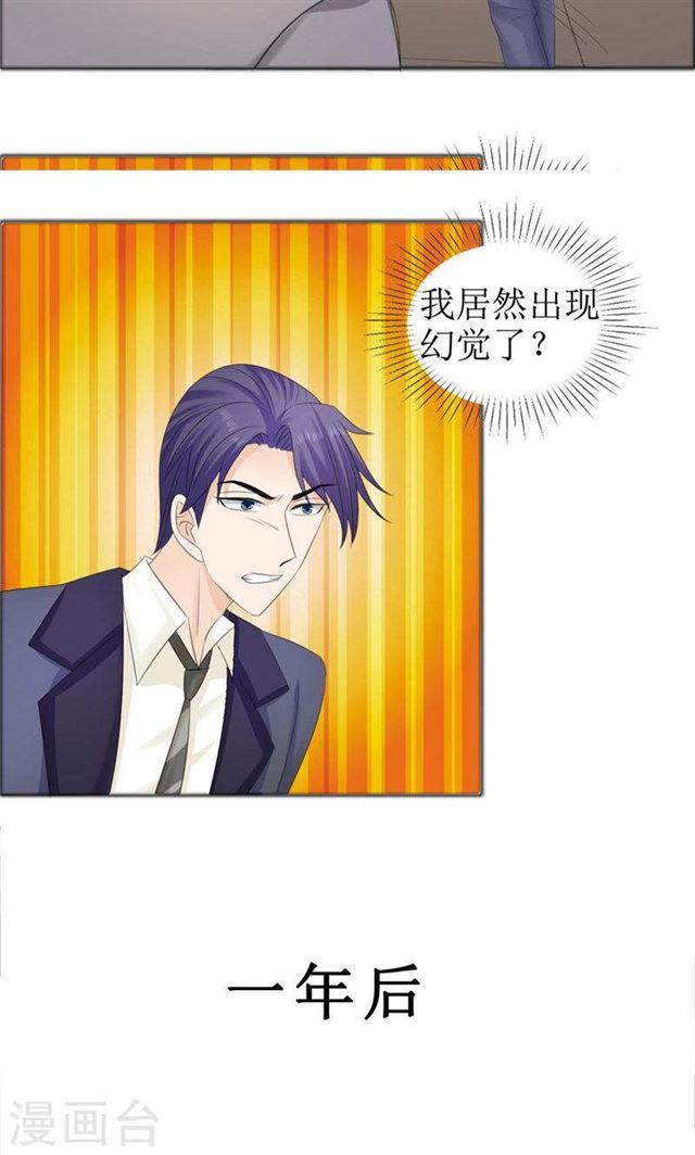 第76话 一年后19