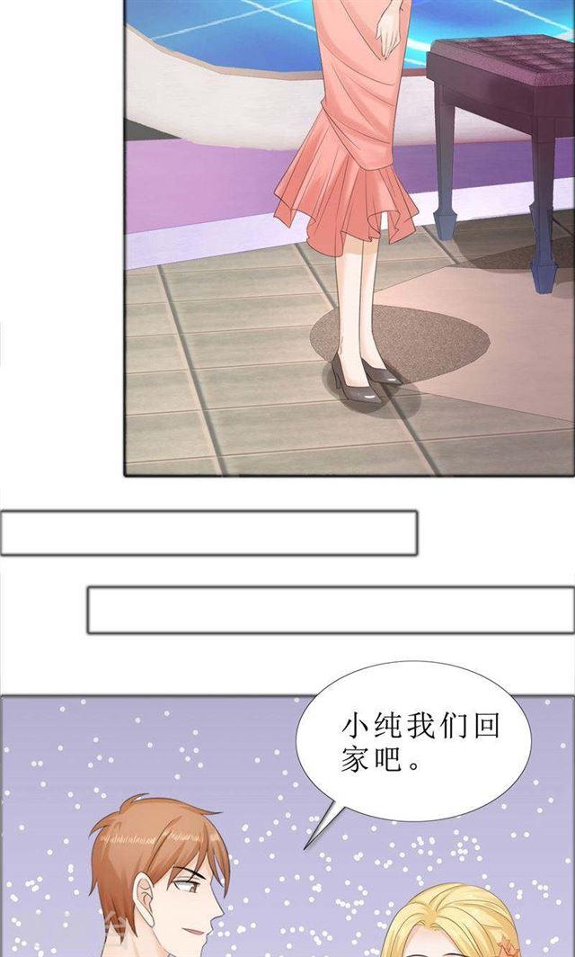 第76话 一年后22