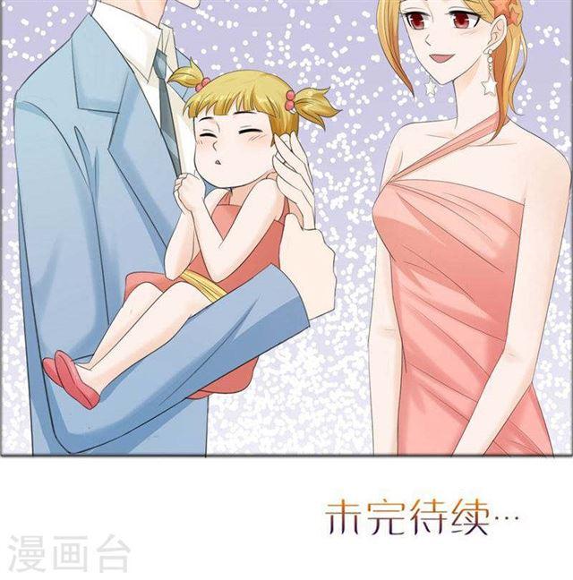 第76话 一年后23