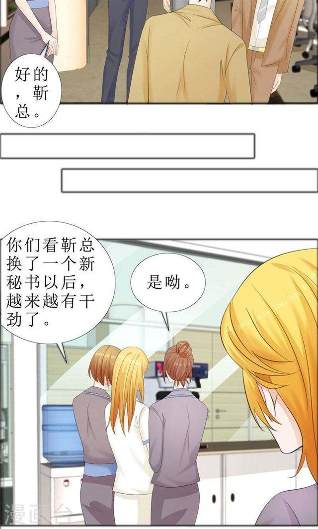 第76话 一年后4
