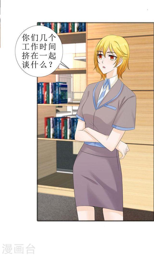 第76话 一年后5
