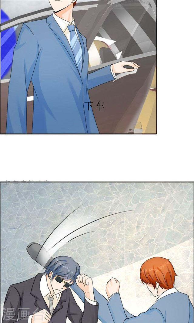 第78话 拦截11