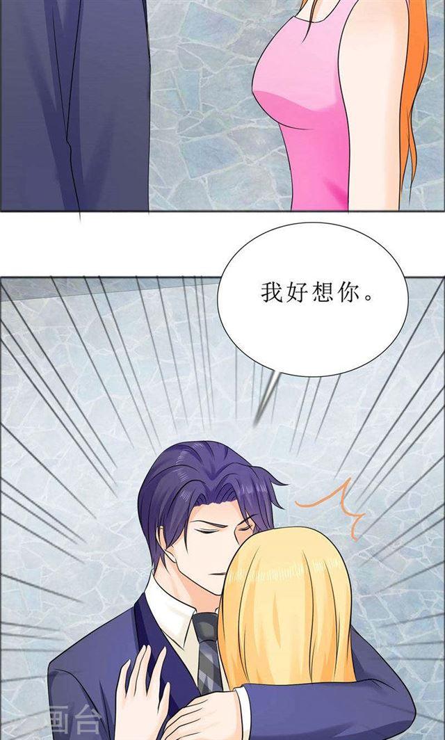 第78话 拦截16