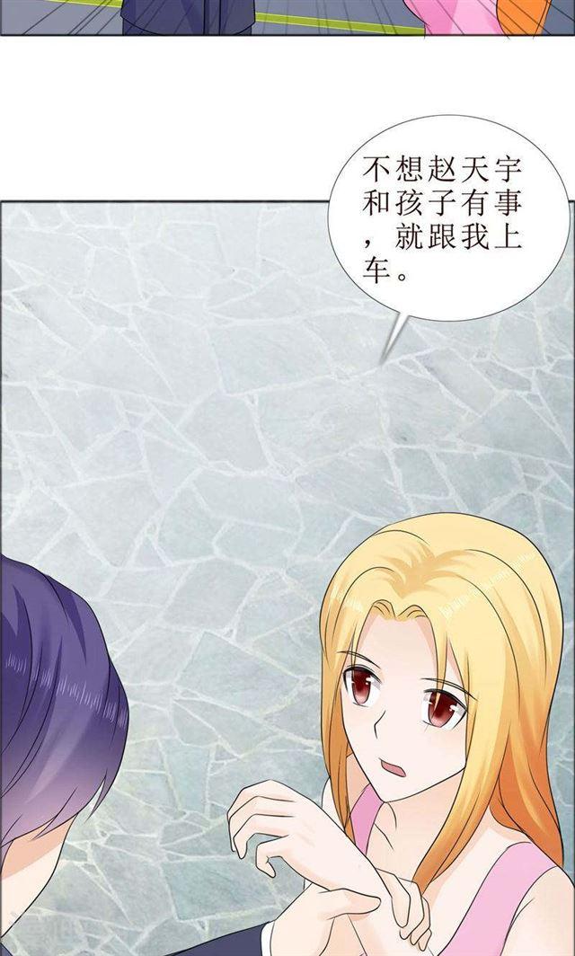 第78话 拦截19