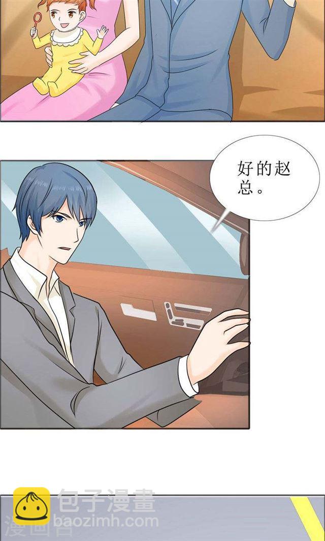 第78话 拦截2