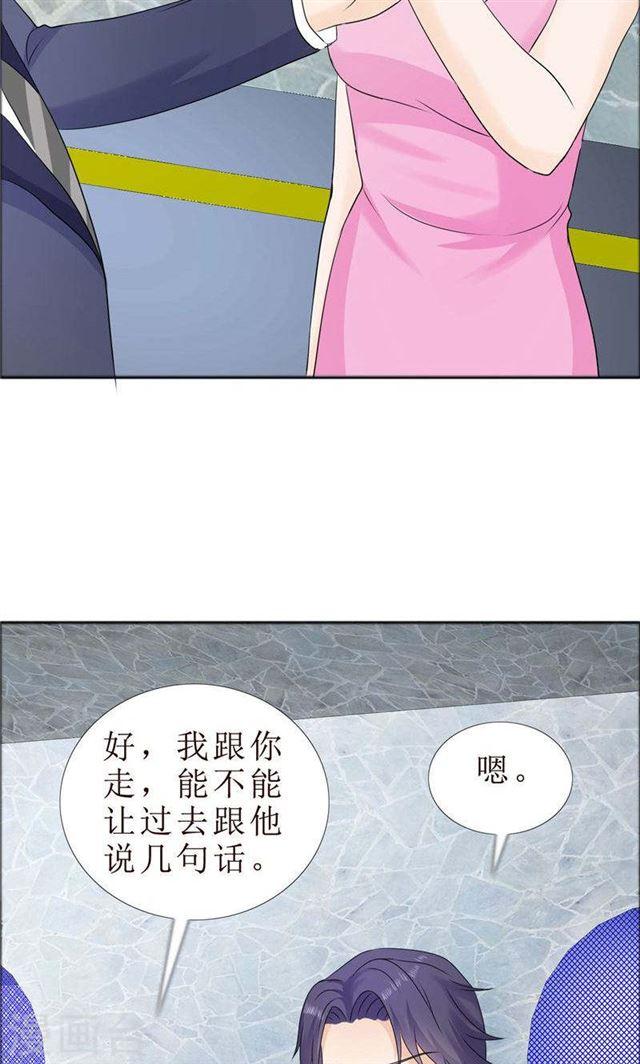第78话 拦截20