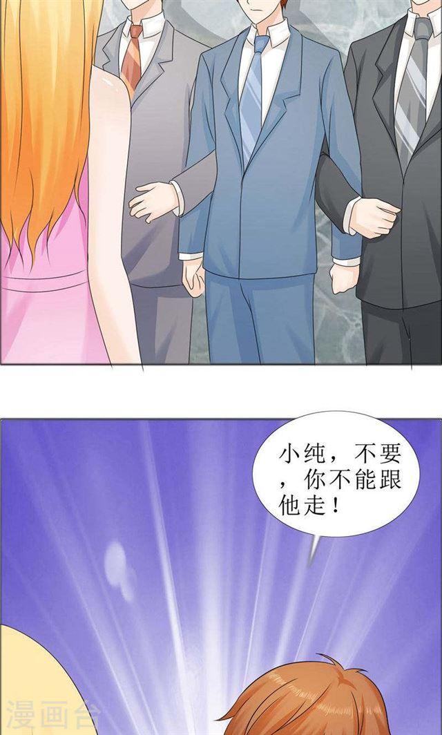 第78话 拦截22
