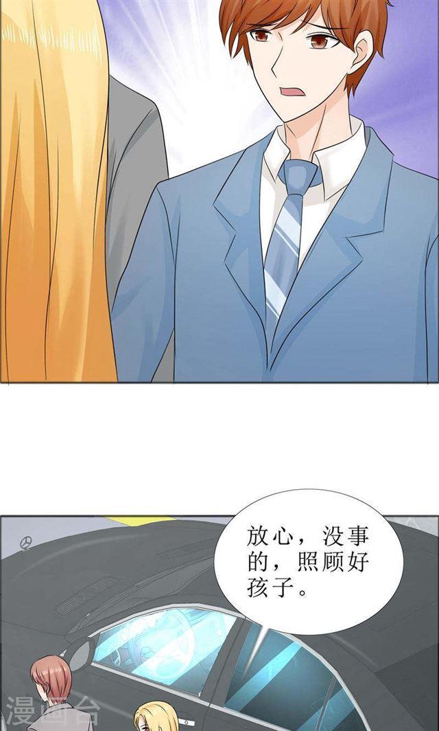 第78话 拦截23
