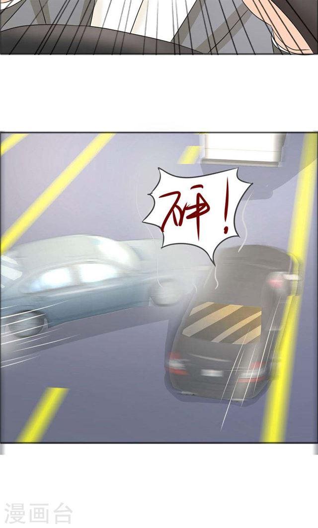 第78话 拦截5